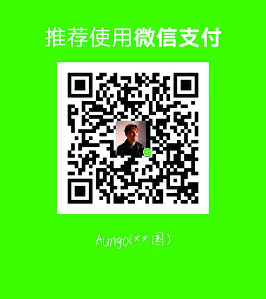 Augo 微信支付